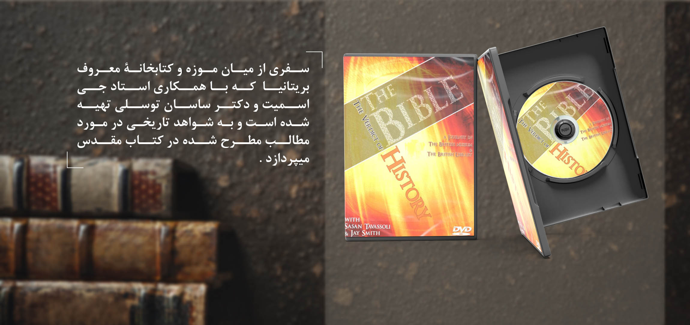 Compact disc with cover mockup